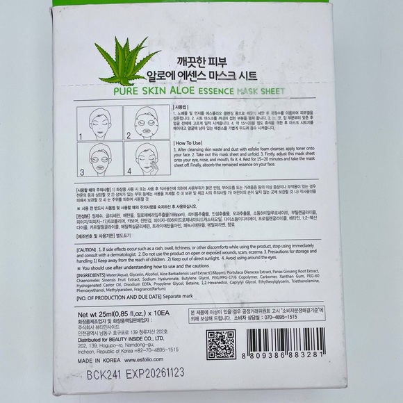 Esfolio 10 Pack of Aloe Essence Facial Masks - Picture 4 of 4